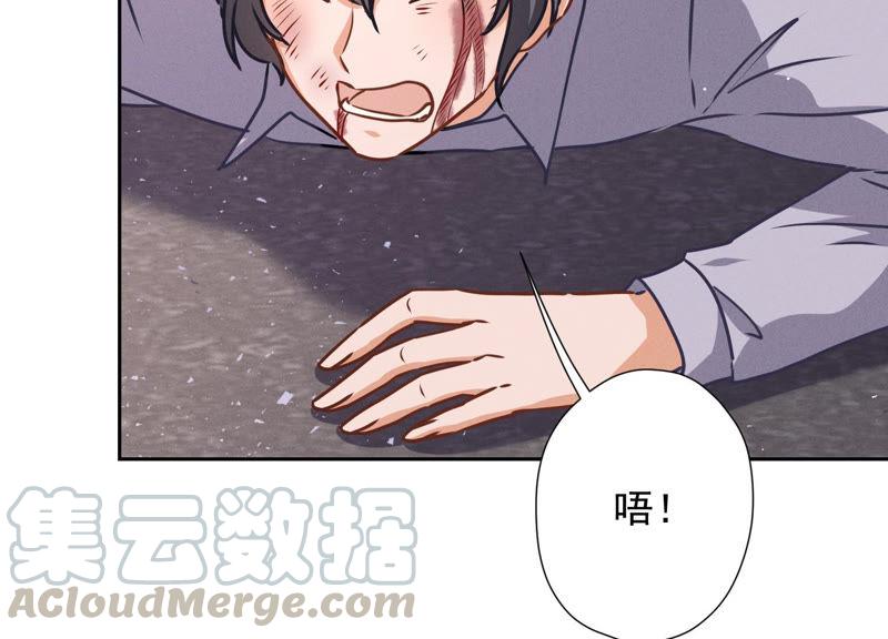 🍲最豪赘婿 龙王殿 第50话 败类的伎俩 第31页