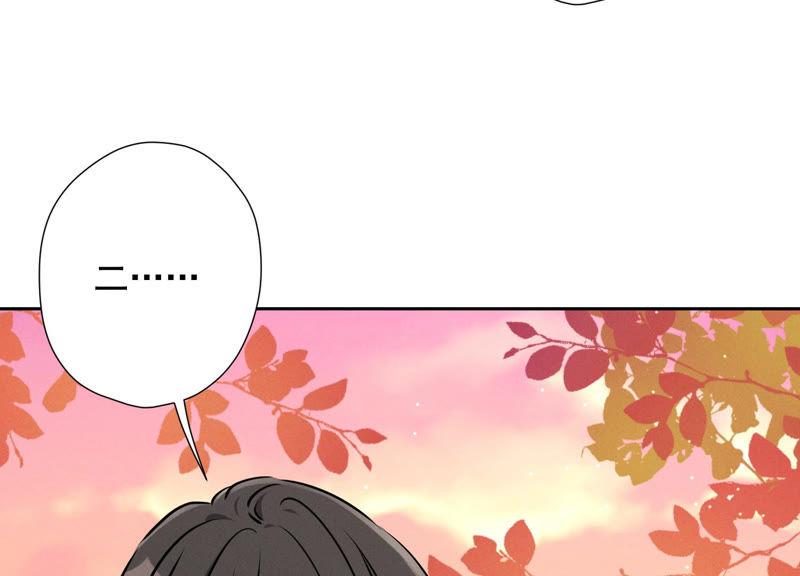 🍲最豪赘婿 龙王殿 第50话 败类的伎俩 第32页