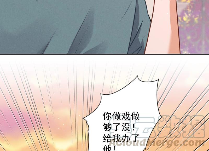 🍲最豪赘婿 龙王殿 第50话 败类的伎俩 第34页