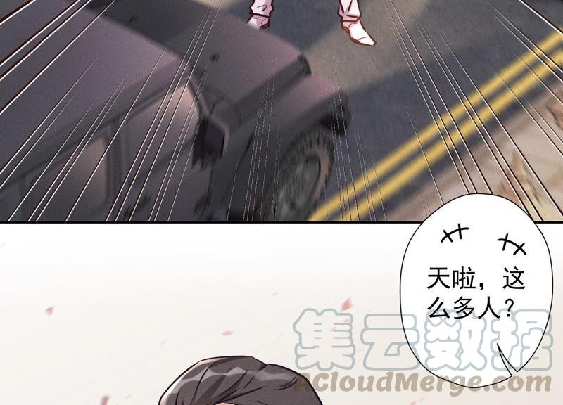 🍲最豪赘婿 龙王殿 第50话 败类的伎俩 第43页