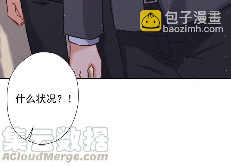 🍲最豪赘婿 龙王殿 第50话 败类的伎俩 第46页