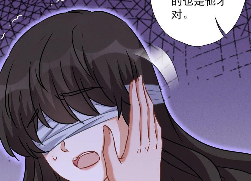 🍲最豪赘婿 龙王殿 第52话 亡命之徒 第12页