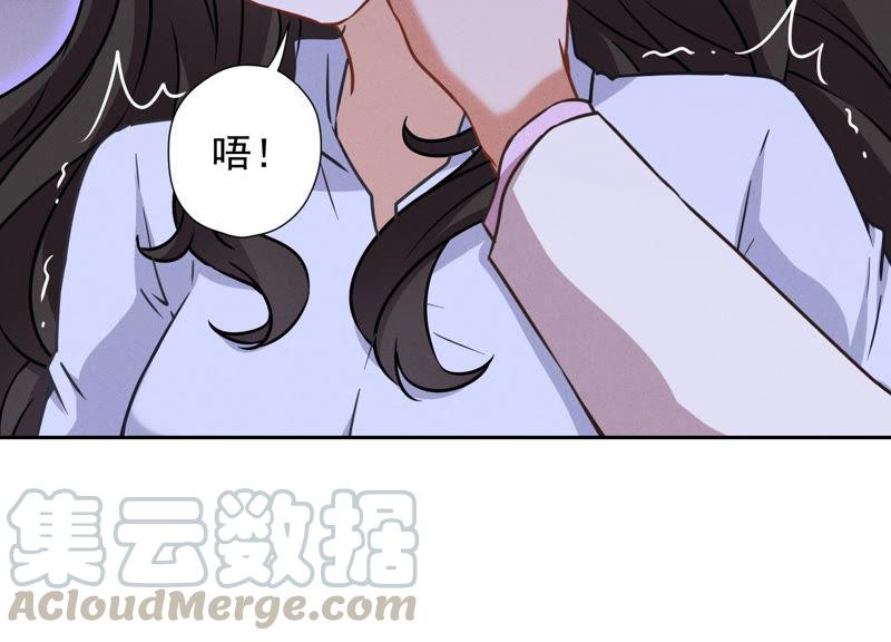 🍲最豪赘婿 龙王殿 第52话 亡命之徒 第13页