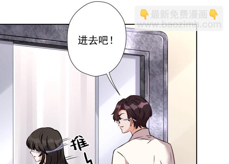 🍲最豪赘婿 龙王殿 第52话 亡命之徒 第14页