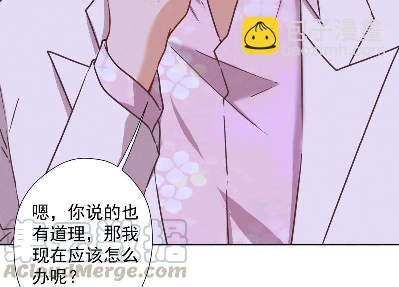 🍲最豪赘婿 龙王殿 第52话 亡命之徒 第28页