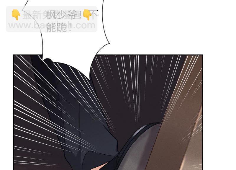 🍲最豪赘婿 龙王殿 第54话 谁是输家 第11页