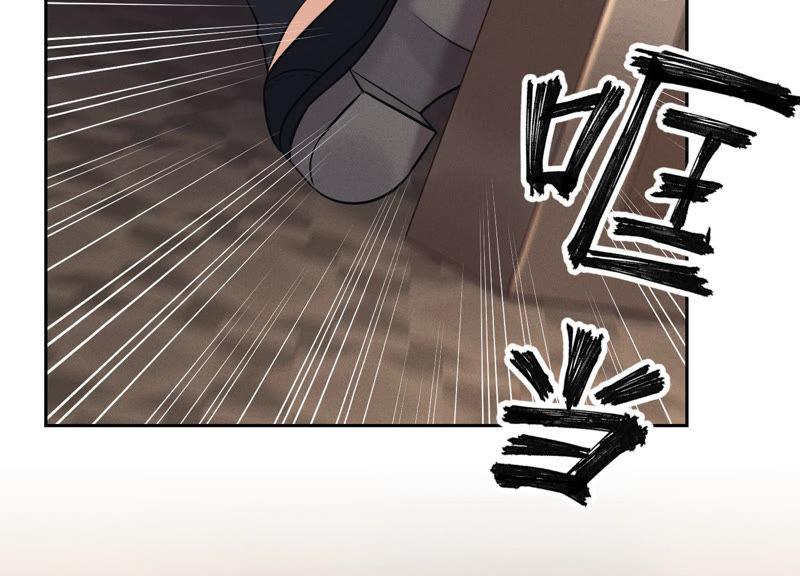 🍲最豪赘婿 龙王殿 第54话 谁是输家 第12页