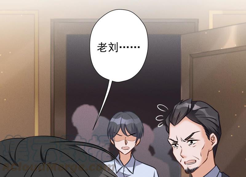 🍲最豪赘婿 龙王殿 第54话 谁是输家 第13页