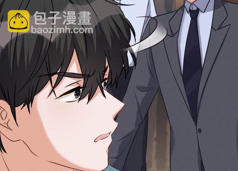 🍲最豪赘婿 龙王殿 第54话 谁是输家 第14页