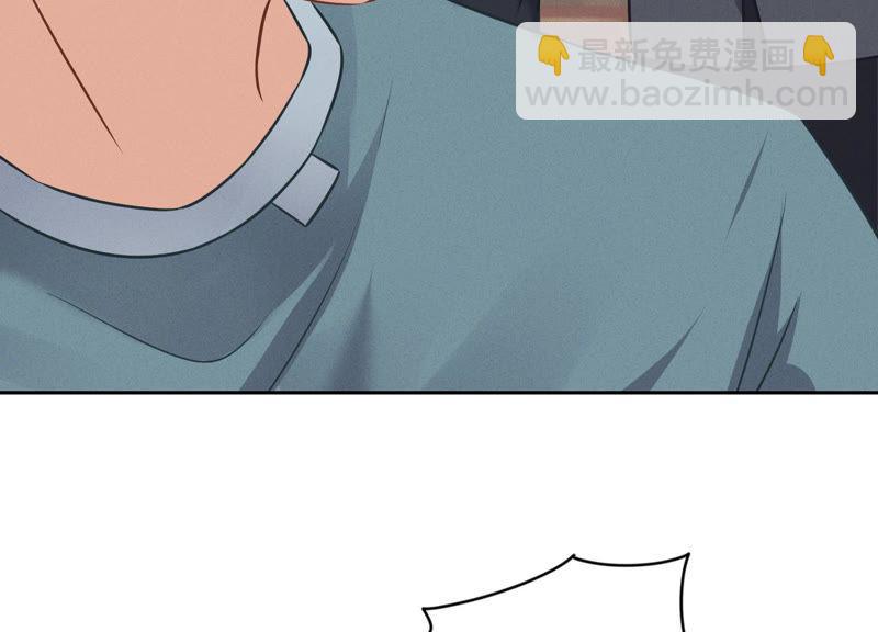 🍲最豪赘婿 龙王殿 第54话 谁是输家 第15页