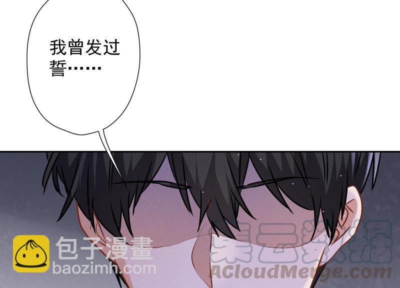 🍲最豪赘婿 龙王殿 第54话 谁是输家 第25页