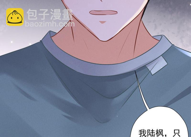 🍲最豪赘婿 龙王殿 第54话 谁是输家 第26页