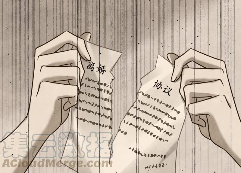 🍲最豪赘婿 龙王殿 第54话 谁是输家 第28页