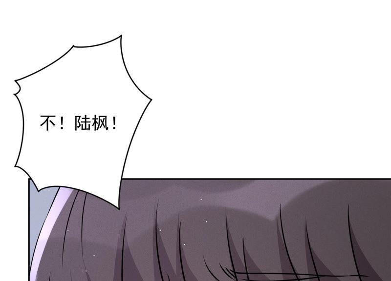 🍲最豪赘婿 龙王殿 第54话 谁是输家 第32页