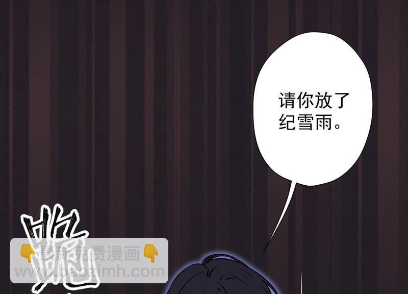 🍲最豪赘婿 龙王殿 第54话 谁是输家 第35页