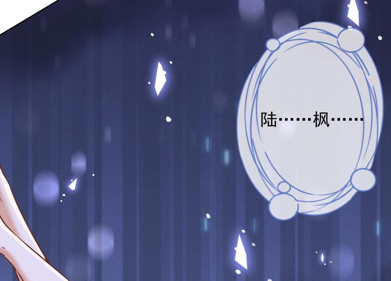 🍲最豪赘婿 龙王殿 第54话 谁是输家 第48页