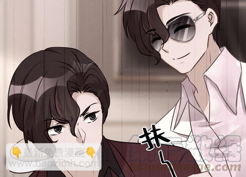 🍲最豪赘婿 龙王殿 第56话 丧家之犬的挣扎 第16页