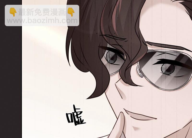 🍲最豪赘婿 龙王殿 第56话 丧家之犬的挣扎 第20页