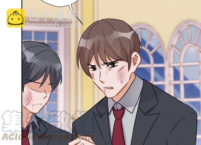 🍲最豪赘婿 龙王殿 第56话 丧家之犬的挣扎 第25页