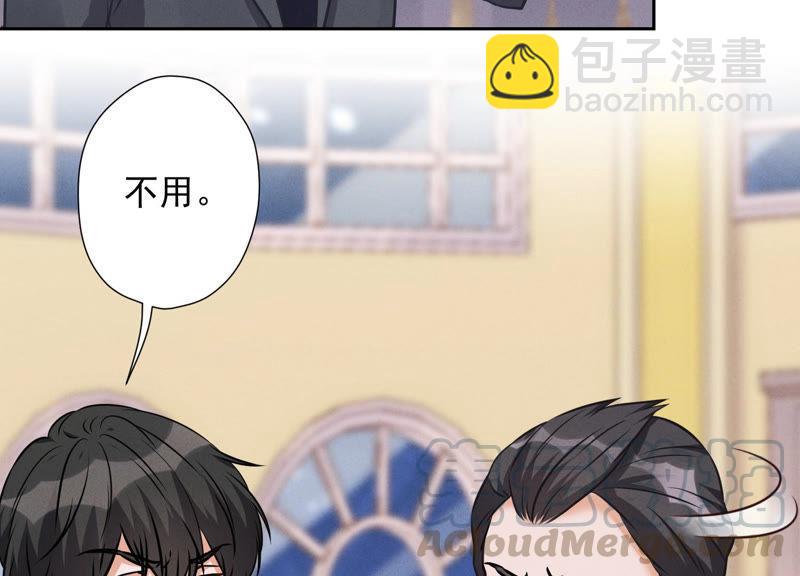 🍲最豪赘婿 龙王殿 第56话 丧家之犬的挣扎 第28页
