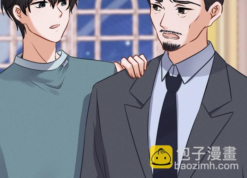 🍲最豪赘婿 龙王殿 第56话 丧家之犬的挣扎 第29页