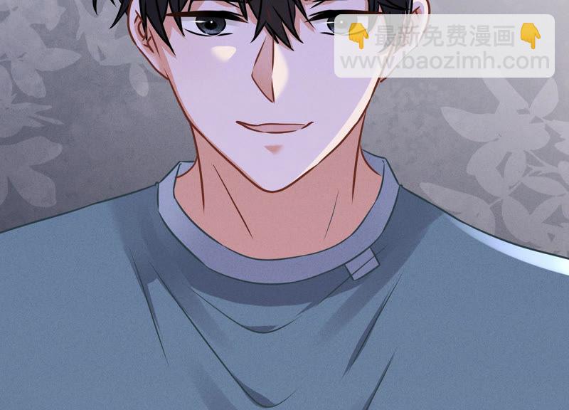 🍲最豪赘婿 龙王殿 第56话 丧家之犬的挣扎 第32页