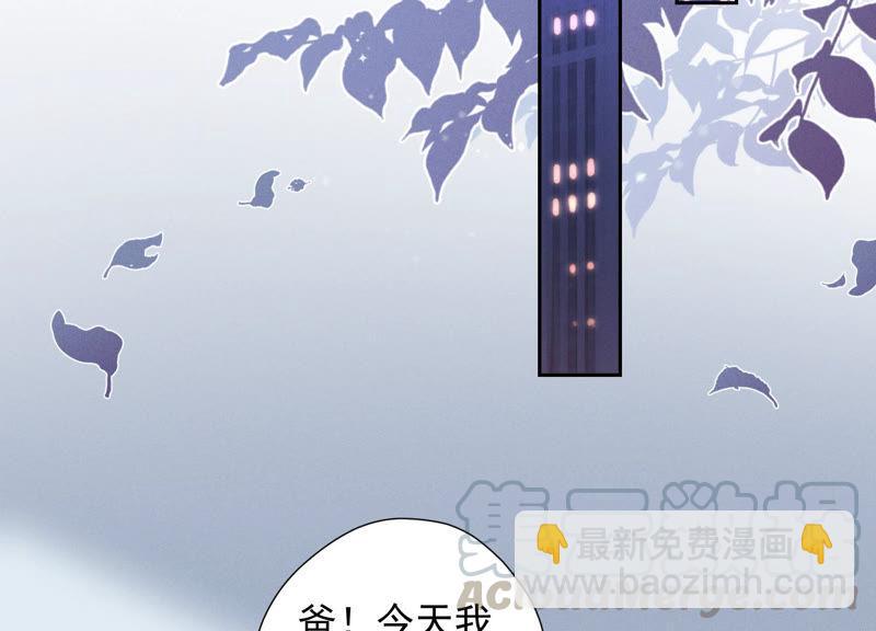 🍲最豪赘婿 龙王殿 第56话 丧家之犬的挣扎 第34页