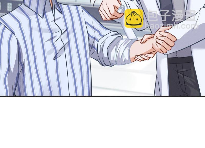 🍲最豪赘婿 龙王殿 第56话 丧家之犬的挣扎 第36页