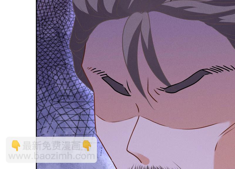 🍲最豪赘婿 龙王殿 第56话 丧家之犬的挣扎 第44页
