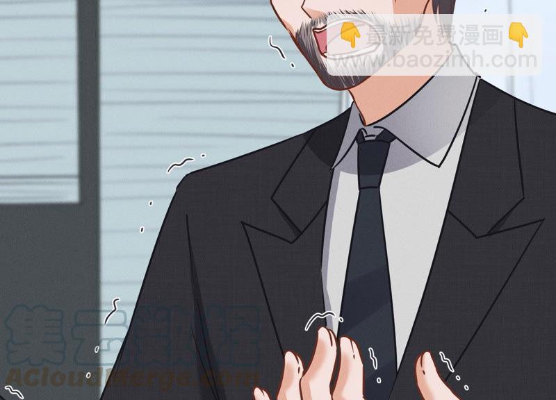 🍲最豪赘婿 龙王殿 第56话 丧家之犬的挣扎 第49页