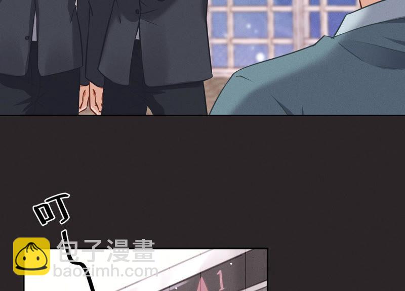 🍲最豪赘婿 龙王殿 第56话 丧家之犬的挣扎 第5页