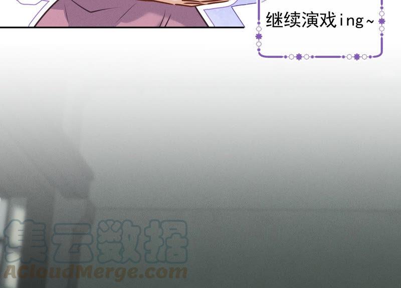 🍲最豪赘婿 龙王殿 第58话 怒火危情 第22页