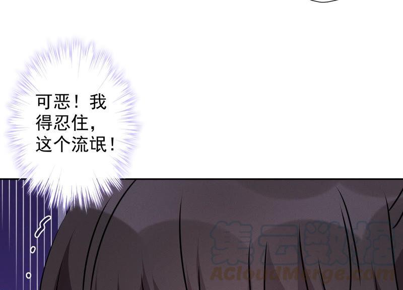 🍲最豪赘婿 龙王殿 第58话 怒火危情 第31页