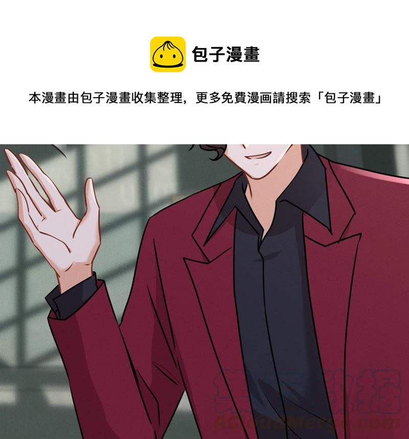 🍲最豪赘婿 龙王殿 第58话 怒火危情 第34页