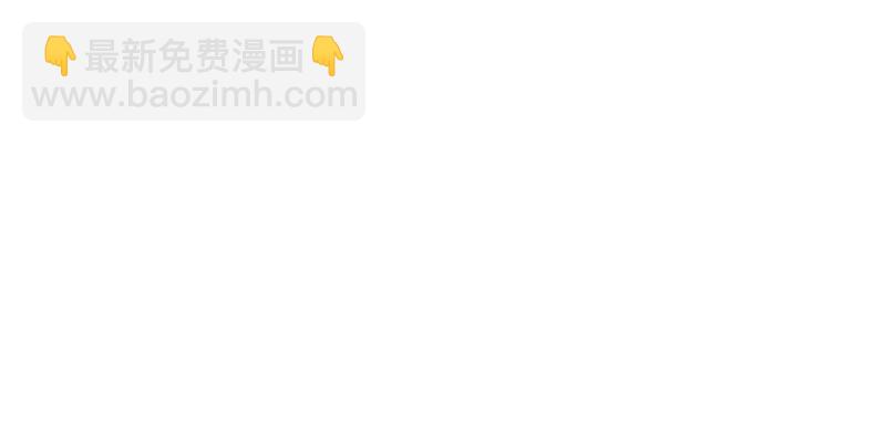 🍲最豪赘婿 龙王殿 第58话 怒火危情 第36页