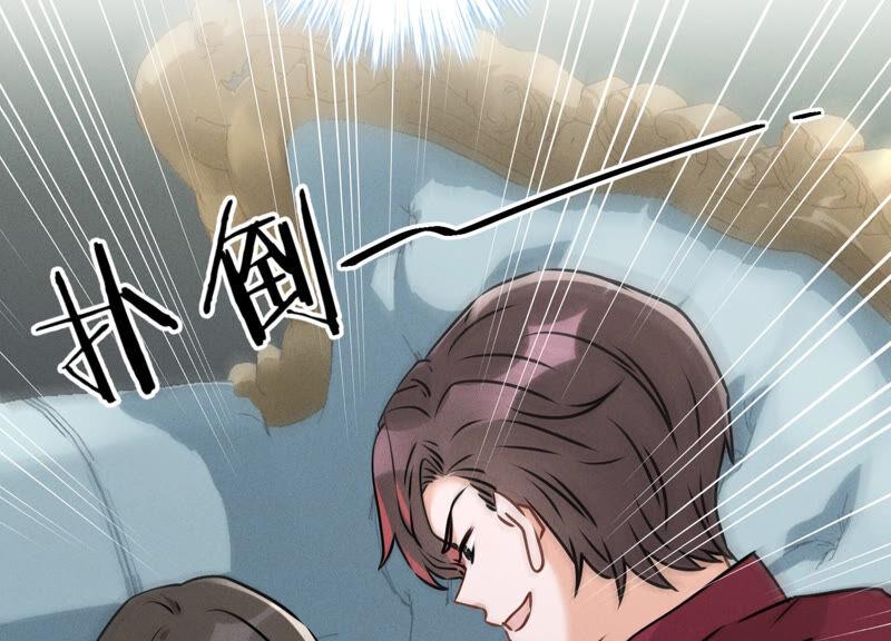 🍲最豪赘婿 龙王殿 第58话 怒火危情 第39页
