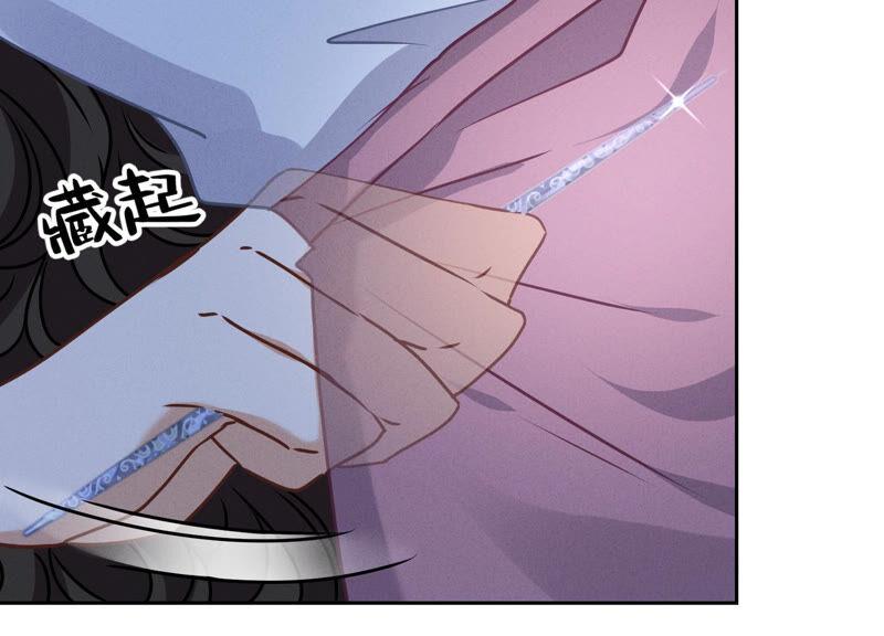 🍲最豪赘婿 龙王殿 第58话 怒火危情 第42页