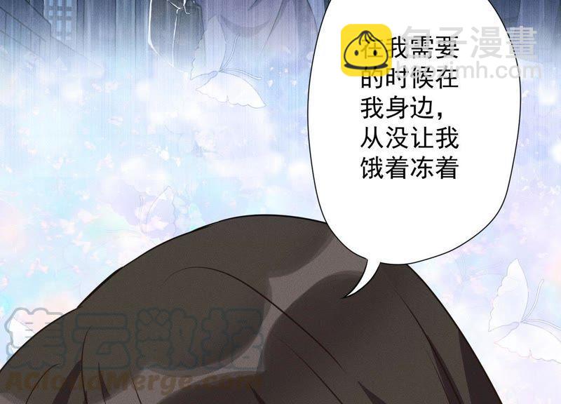🍲最豪赘婿 龙王殿 第6话 赘婿逆袭 第13页