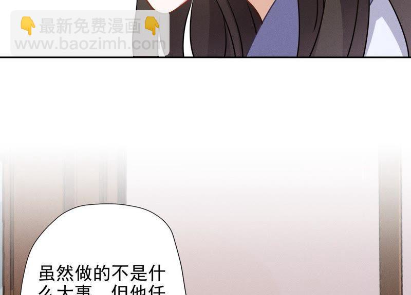 🍲最豪赘婿 龙王殿 第6话 赘婿逆袭 第15页