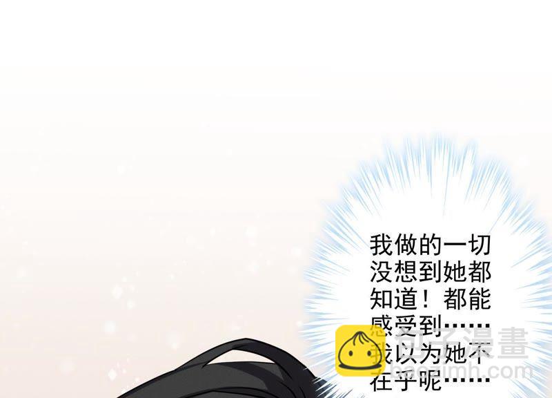🍲最豪赘婿 龙王殿 第6话 赘婿逆袭 第19页