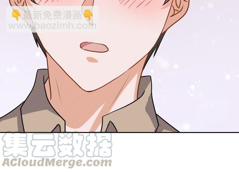 🍲最豪赘婿 龙王殿 第6话 赘婿逆袭 第21页