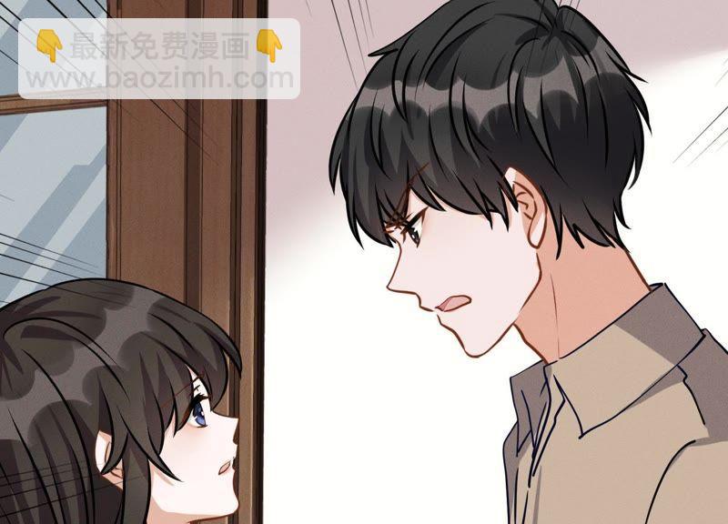 🍲最豪赘婿 龙王殿 第6话 赘婿逆袭 第28页