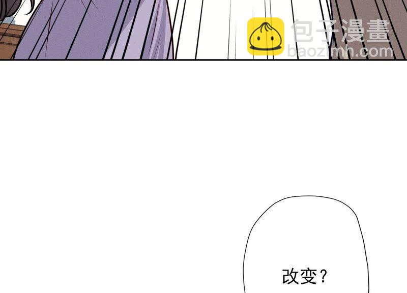 🍲最豪赘婿 龙王殿 第6话 赘婿逆袭 第30页