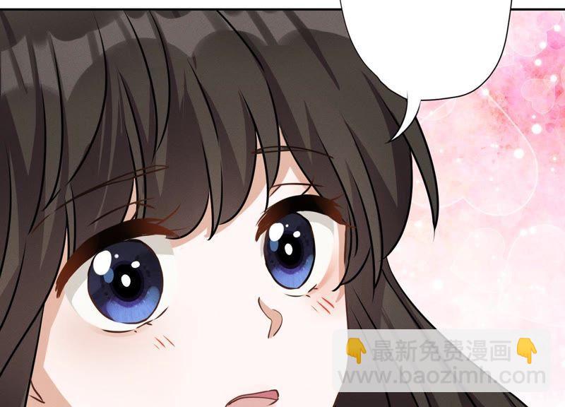 🍲最豪赘婿 龙王殿 第6话 赘婿逆袭 第31页