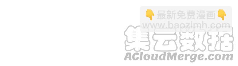🍲最豪赘婿 龙王殿 第6话 赘婿逆袭 第33页