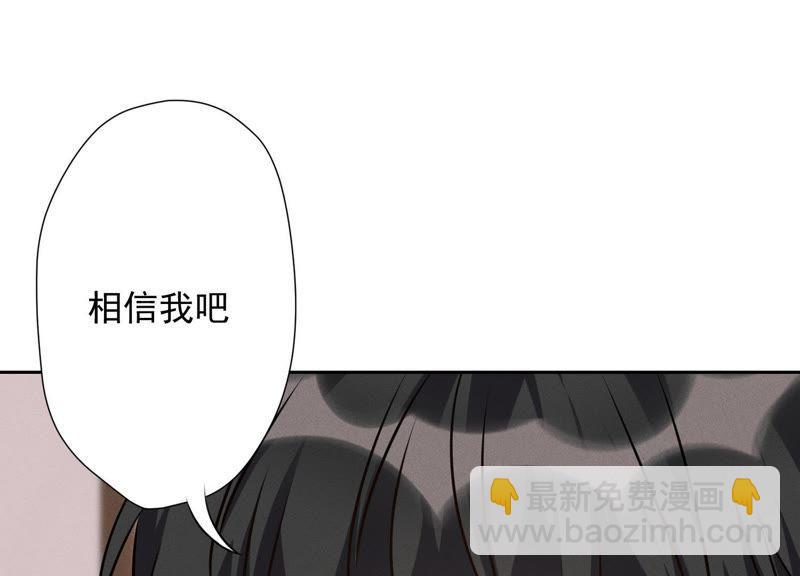 🍲最豪赘婿 龙王殿 第6话 赘婿逆袭 第34页