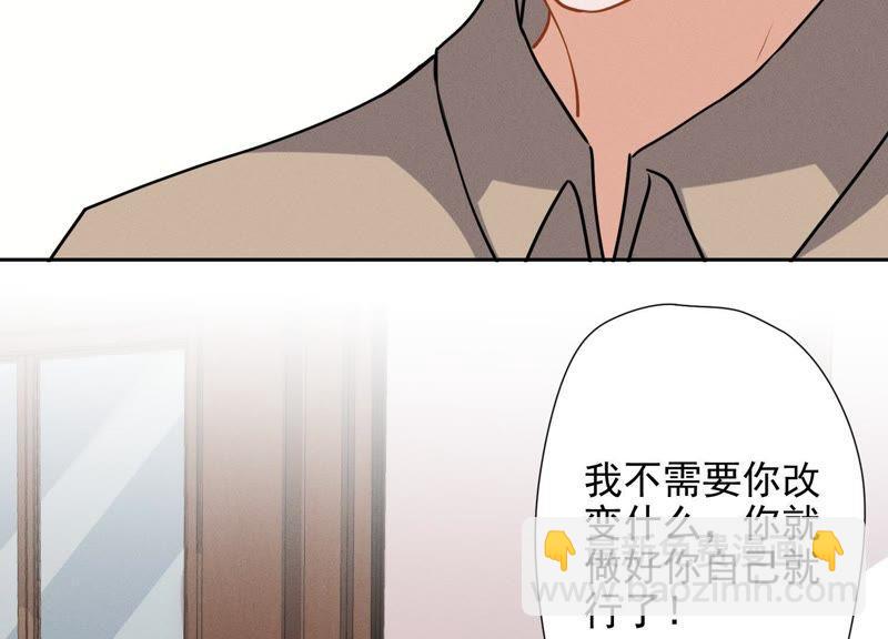 🍲最豪赘婿 龙王殿 第6话 赘婿逆袭 第36页