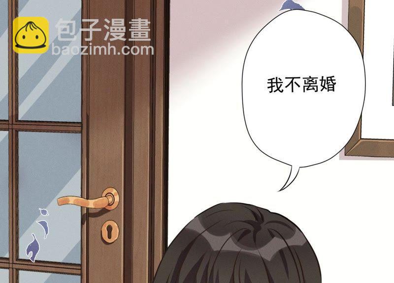 🍲最豪赘婿 龙王殿 第6话 赘婿逆袭 第4页