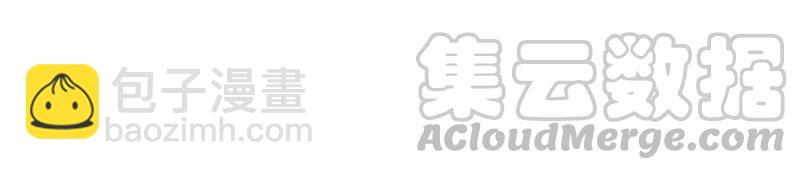 🍲最豪赘婿 龙王殿 第6话 赘婿逆袭 第45页