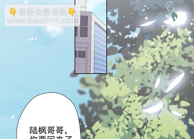 🍲最豪赘婿 龙王殿 第6话 赘婿逆袭 第48页